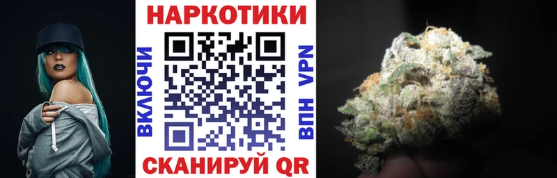 Купить наркотики сайты Тайга ГАШ ссылка на мегу ссылка Псилоцибиновые грибы МЕФ Канабис