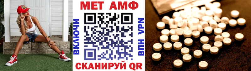 закладка  Тайга  Амфетамин VHQ 