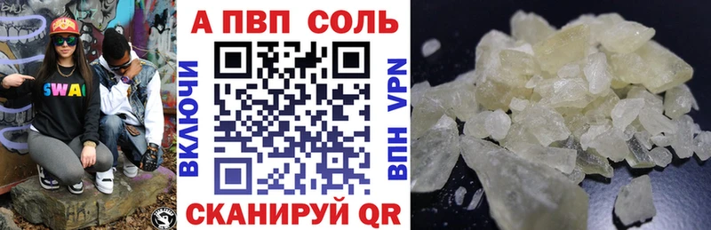 APVP мука Тайга