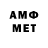 МДМА VHQ Abycore