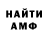 МЕТАДОН белоснежный Egor Podoiko