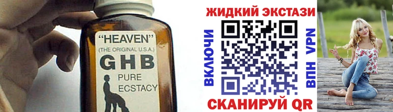 Бутират BDO 33%  мега зеркало  Тайга 
