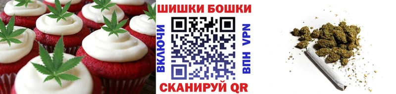 купить  сайты  Тайга  Печенье с ТГК марихуана 