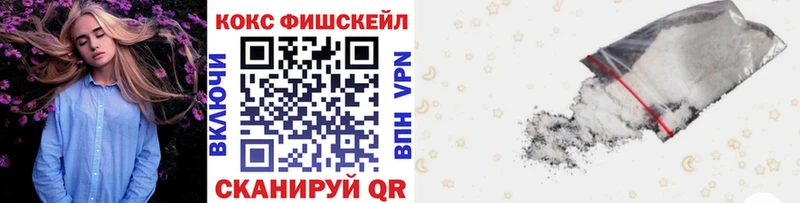 это официальный сайт  Тайга  Кокаин Fish Scale  мега ссылки 