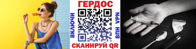 Героин VHQ  даркнет сайт  Тайга 