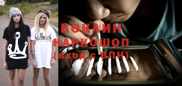 альфа пвп VHQ Абдулино