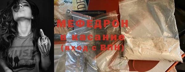 альфа пвп VHQ Абдулино