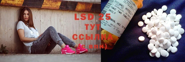 эйфоретик Абаза