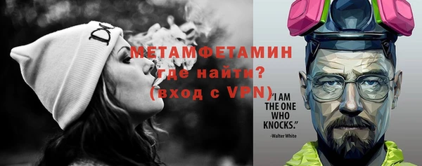 альфа пвп VHQ Абдулино