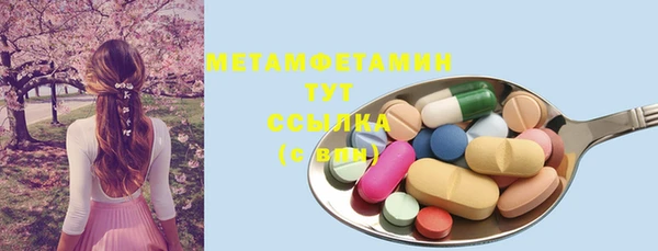 эйфоретик Абаза