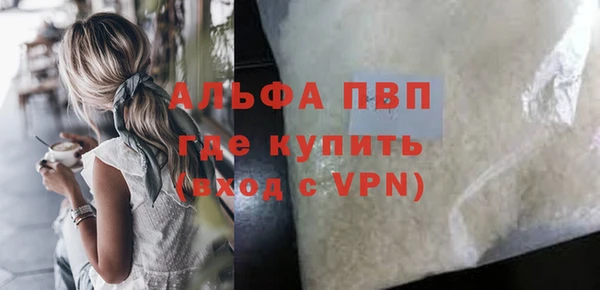 молекула духа Абинск