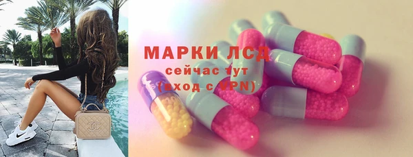 молекула духа Абинск