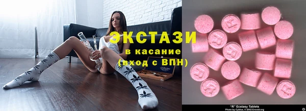 эйфоретик Абаза