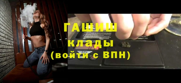 молекула духа Абинск