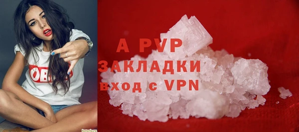 альфа пвп VHQ Абдулино