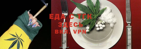 альфа пвп VHQ Абдулино