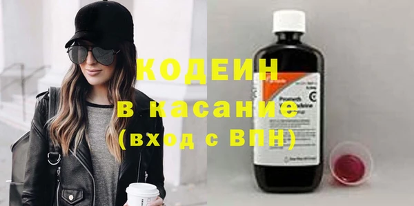 эйфоретик Абаза