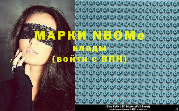альфа пвп VHQ Абдулино