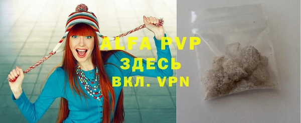 альфа пвп VHQ Абдулино