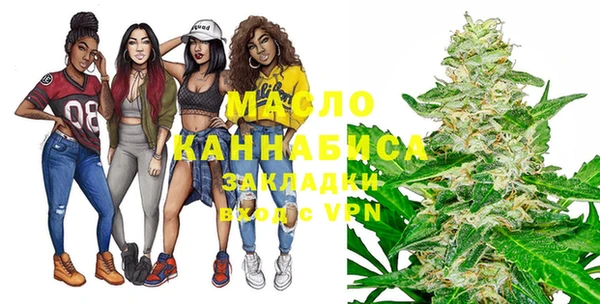 альфа пвп VHQ Абдулино