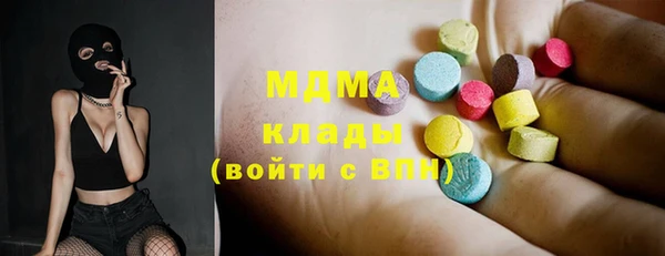 молекула духа Абинск