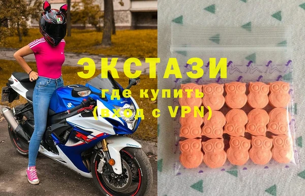 молекула духа Абинск