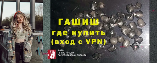 эйфоретик Абаза
