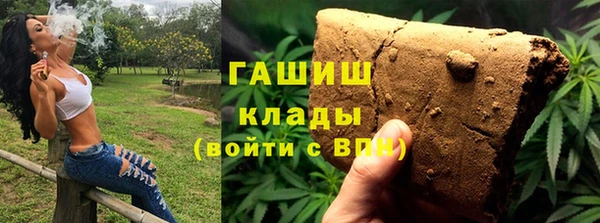 молекула духа Абинск