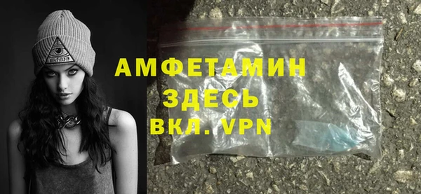 альфа пвп VHQ Абдулино