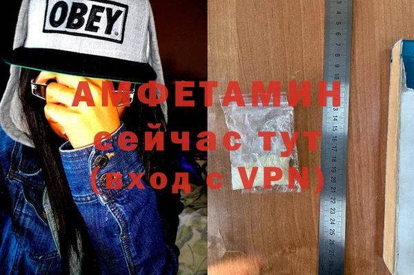 альфа пвп VHQ Абдулино