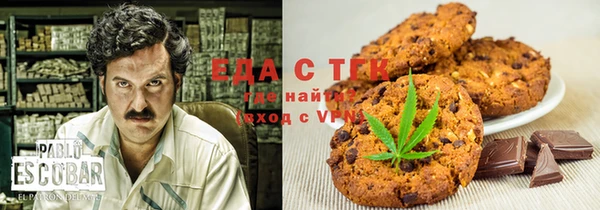 эйфоретик Абаза