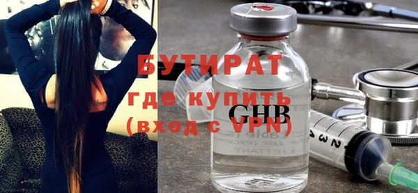молекула духа Абинск