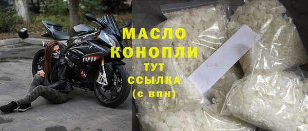 альфа пвп VHQ Абдулино