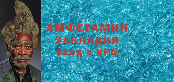 молекула духа Абинск