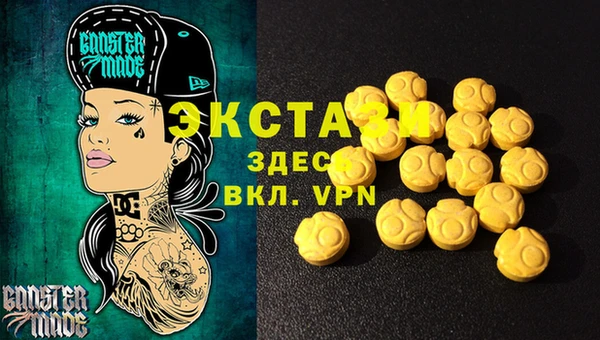 альфа пвп VHQ Абдулино