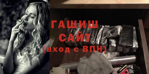 эйфоретик Абаза