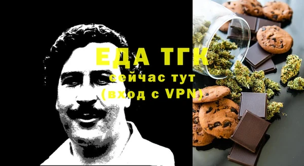 молекула духа Абинск