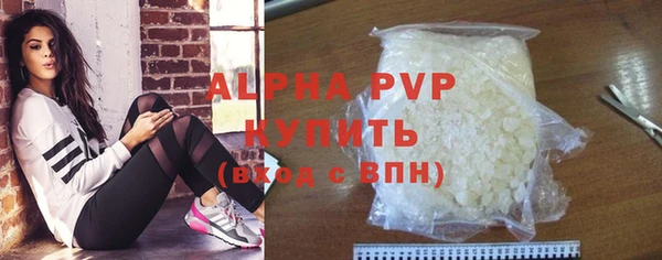 эйфоретик Абаза