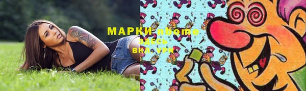 эйфоретик Абаза