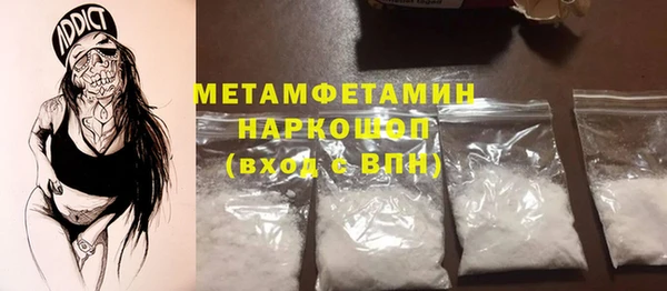 альфа пвп VHQ Абдулино
