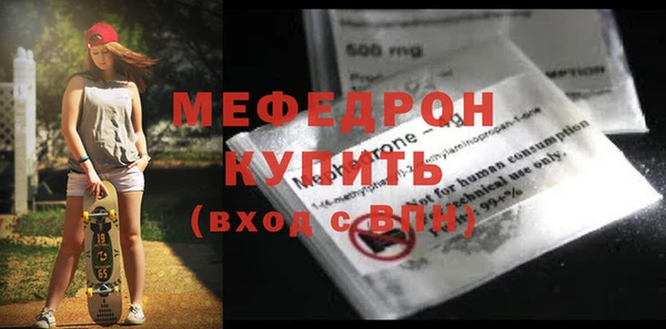 эйфоретик Абаза