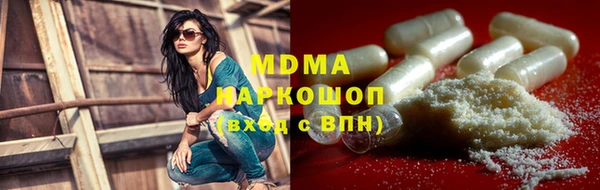 молекула духа Абинск