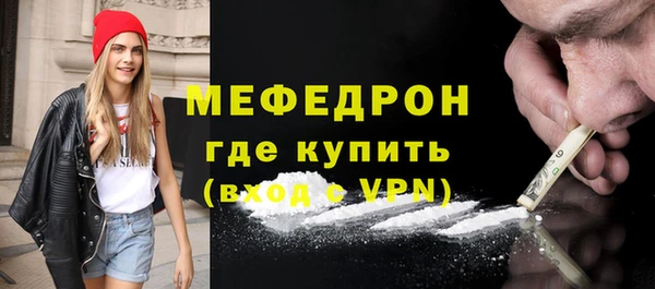 эйфоретик Абаза