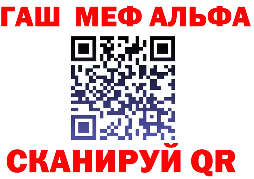 ГАШ VHQ как войти это МЕГА Тайга