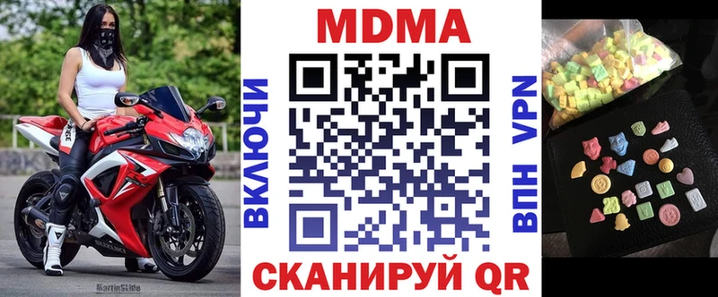 MDMA Molly Тайга