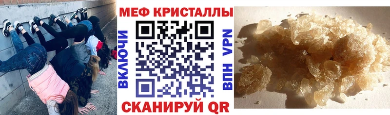 дарнет шоп  hydra сайт  МЯУ-МЯУ mephedrone  Тайга 