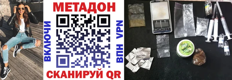 Метадон VHQ  Тайга 
