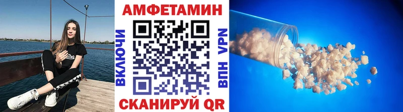 МЕТАМФЕТАМИН винт  Тайга 