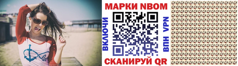 Марки 25I-NBOMe 1500мкг  где продают   Тайга 
