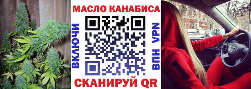 где найти наркотики  Тайга  ТГК гашишное масло 